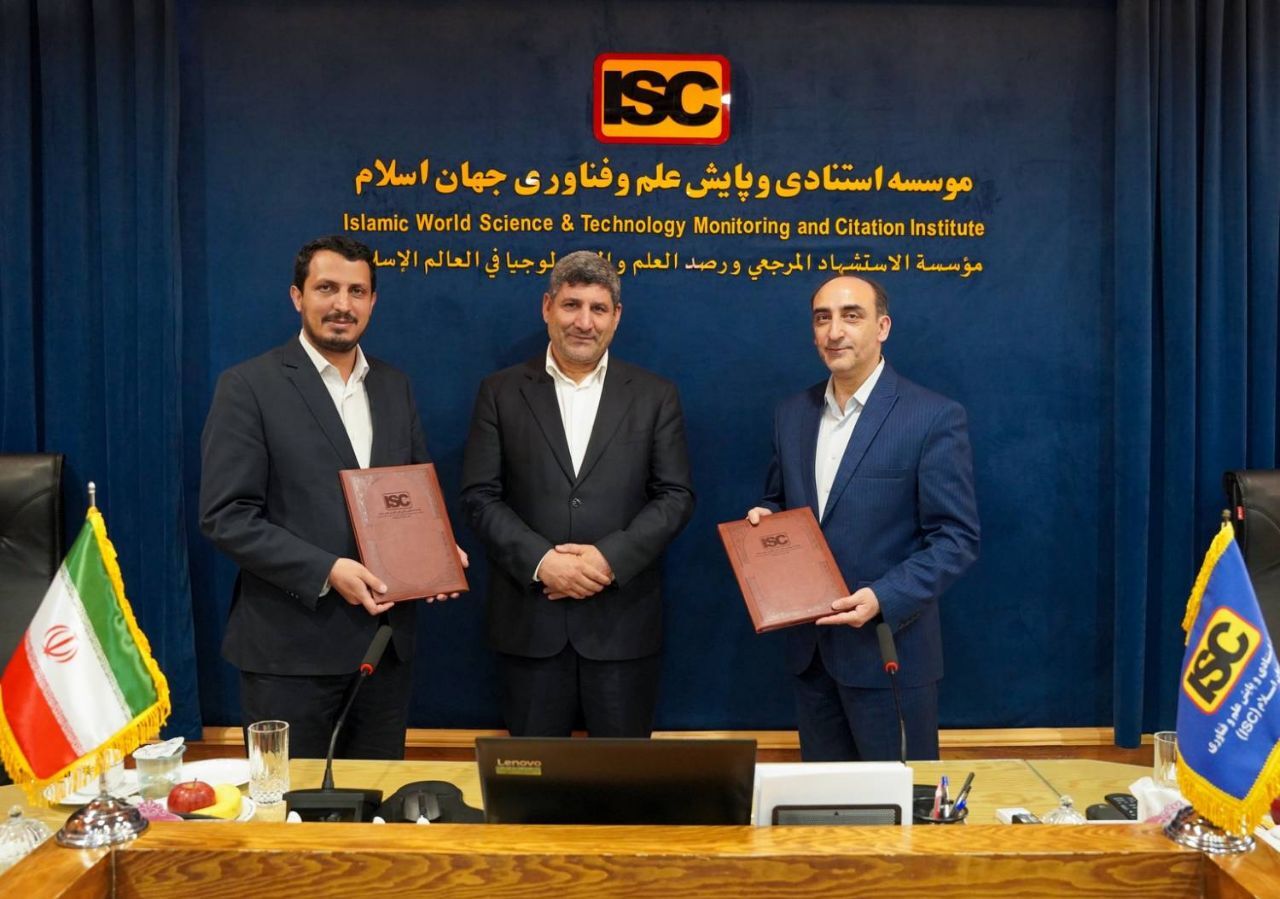همکاری ISC و انجمن هوش مصنوعی در مسیر حل چالش‌های ملی