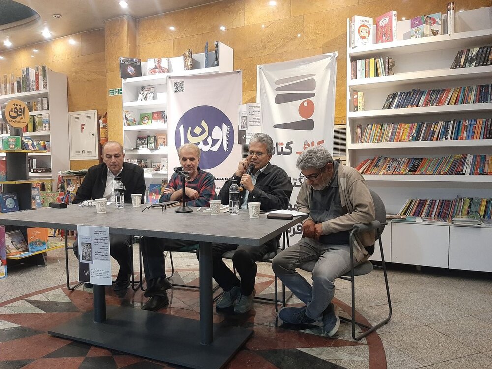 این داستان را سه بار خواندم!