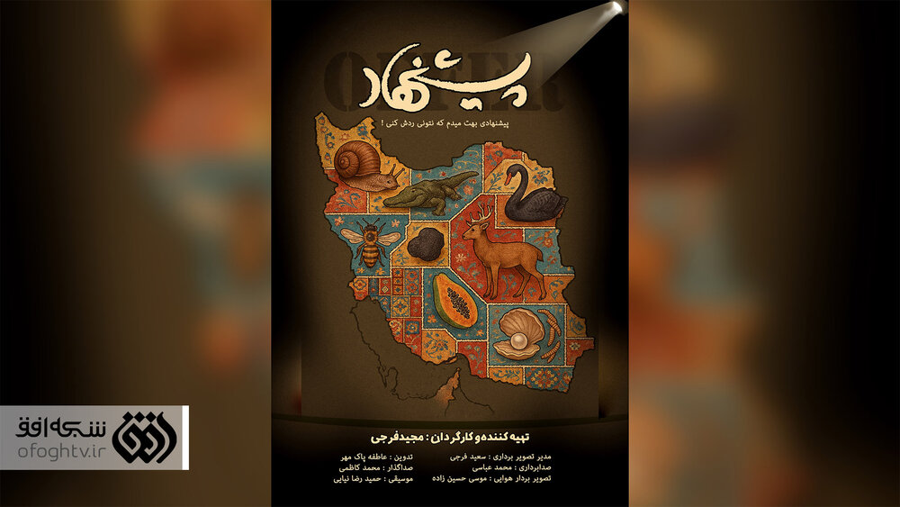 شروع فصل تازه‌ای در دنیای کارآفرینی