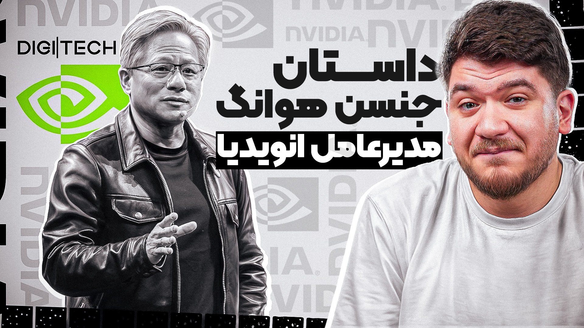 سفر کامل به دنیای فناوری‌های نوین