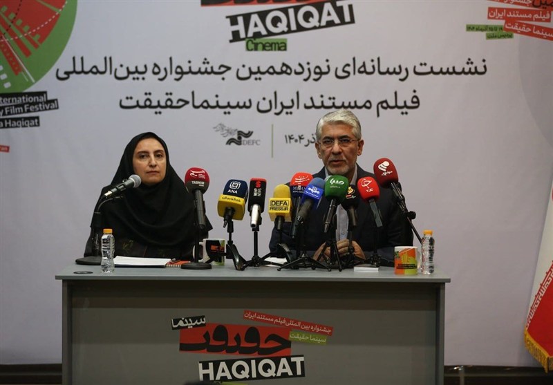 جشنواره سینما حقیقت با محوریت غزه و حضور رشید مشهراوی به عنوان مهمان ویژه