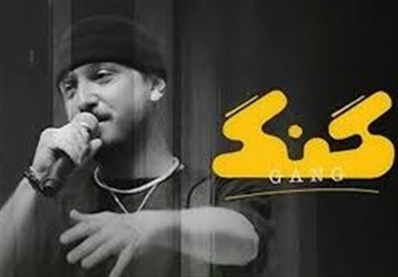 توقیف سریال "گنگ" در فیلیمو